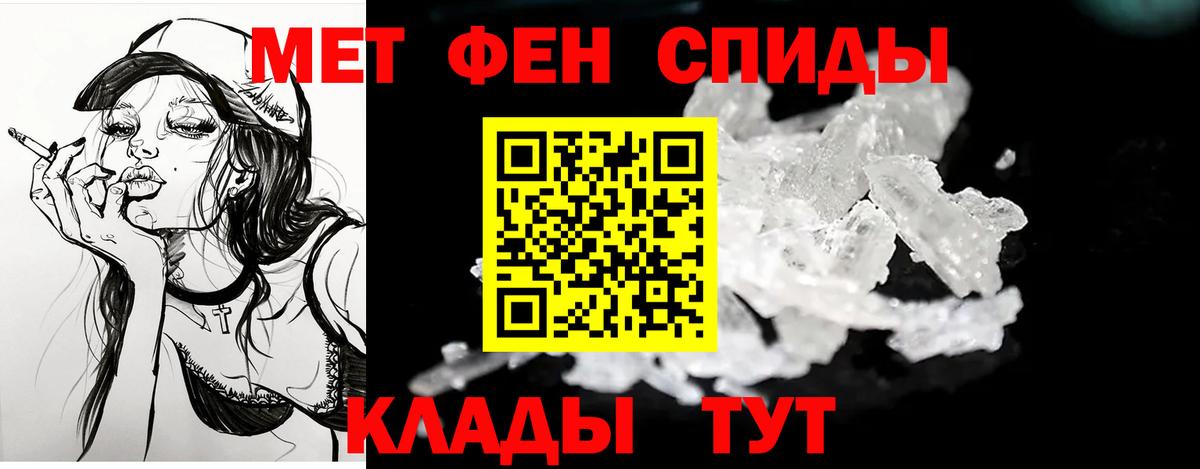 АМФЕТАМИН  Вход с VPN  Amphetamine  Лабытнанги  Amphetamine Premium 