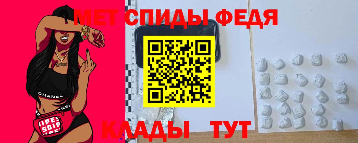 АМФЕТАМИН Premium Лабытнанги