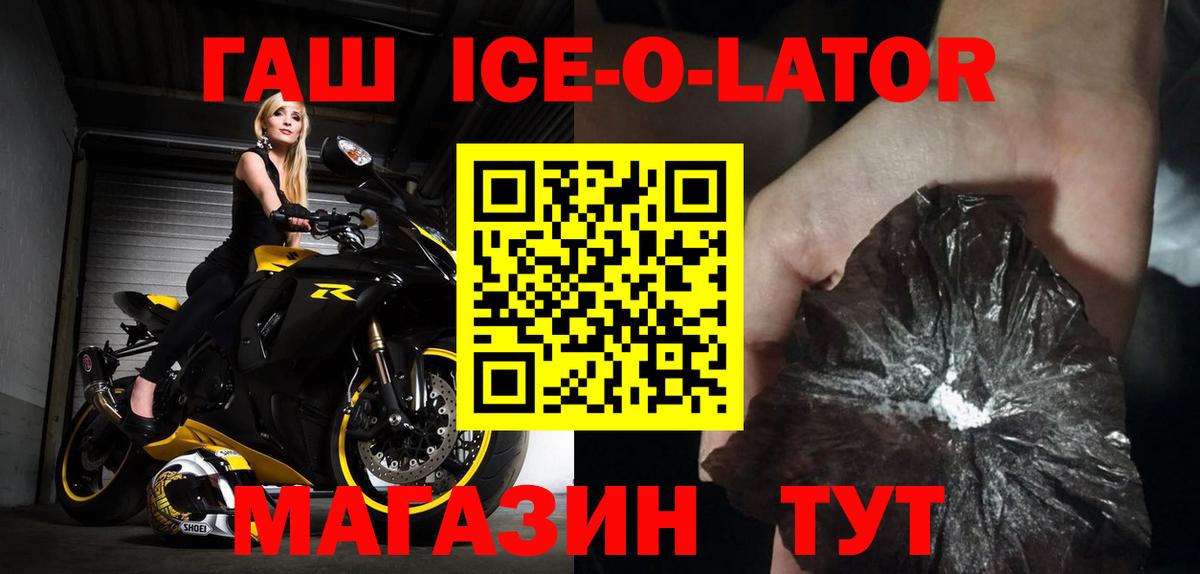 ГАШИШ VHQ  Гашиш индика сатива  Лабытнанги  Вход с VPN 