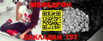 прущий лед Ипатово