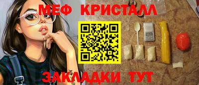 прущий лед Ипатово