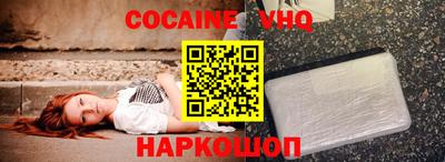 прущий лед Ипатово