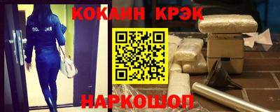 прущий лед Ипатово
