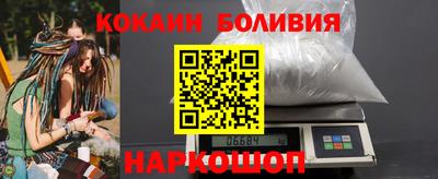 прущий лед Ипатово