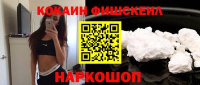 ПСИЛОЦИБИНОВЫЕ ГРИБЫ Ирбит