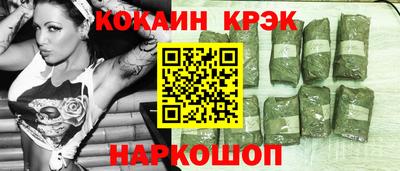 кокаин VHQ Изобильный