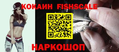 прущий лед Ипатово