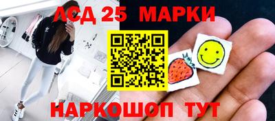 прущий лед Ипатово