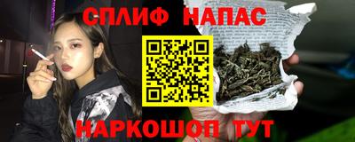 прущий лед Ипатово
