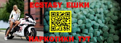 прущий лед Ипатово