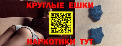 прущий лед Ипатово