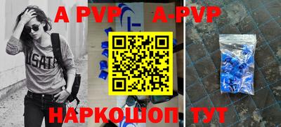 прущий лед Ипатово
