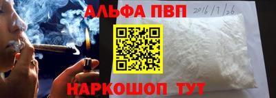 прущий лед Ипатово