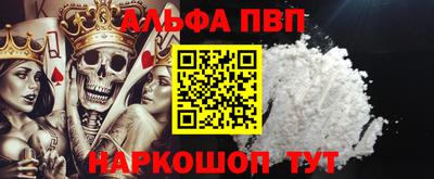кокаин VHQ Изобильный