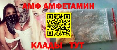 прущий лед Ипатово