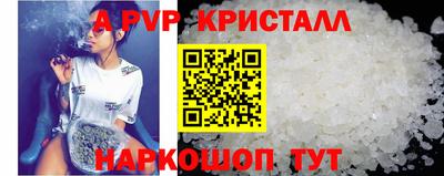 прущий лед Ипатово