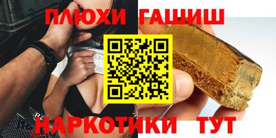 кокаин VHQ Изобильный