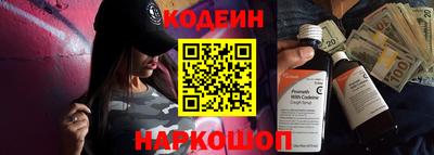 прущий лед Ипатово
