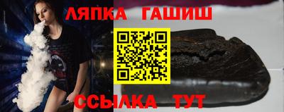 прущий лед Ипатово