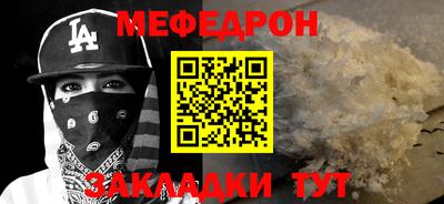 прущий лед Ипатово