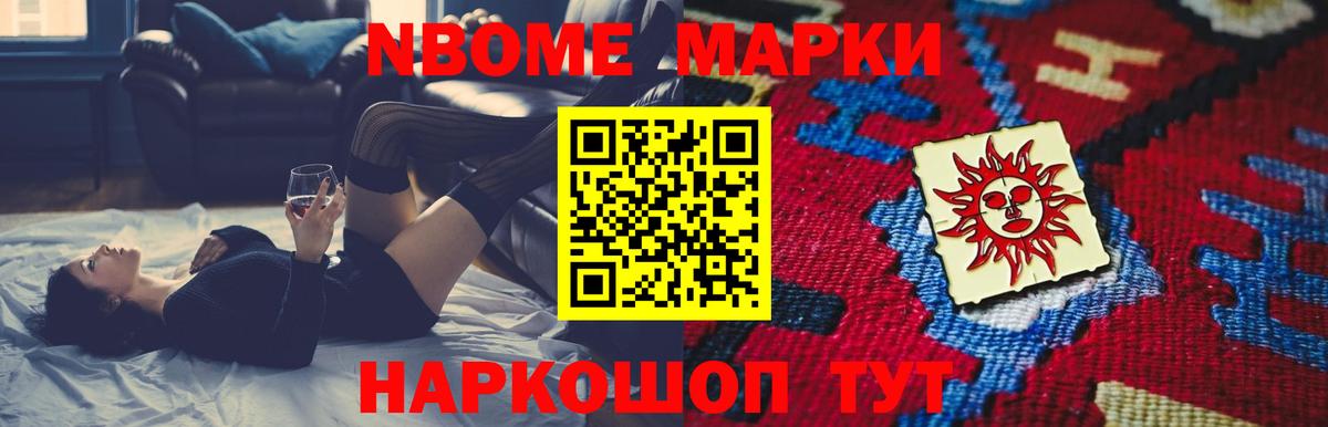 Лабытнанги  ЛСД экстази кислота  Вход с VPN  ЛСД экстази ecstasy 