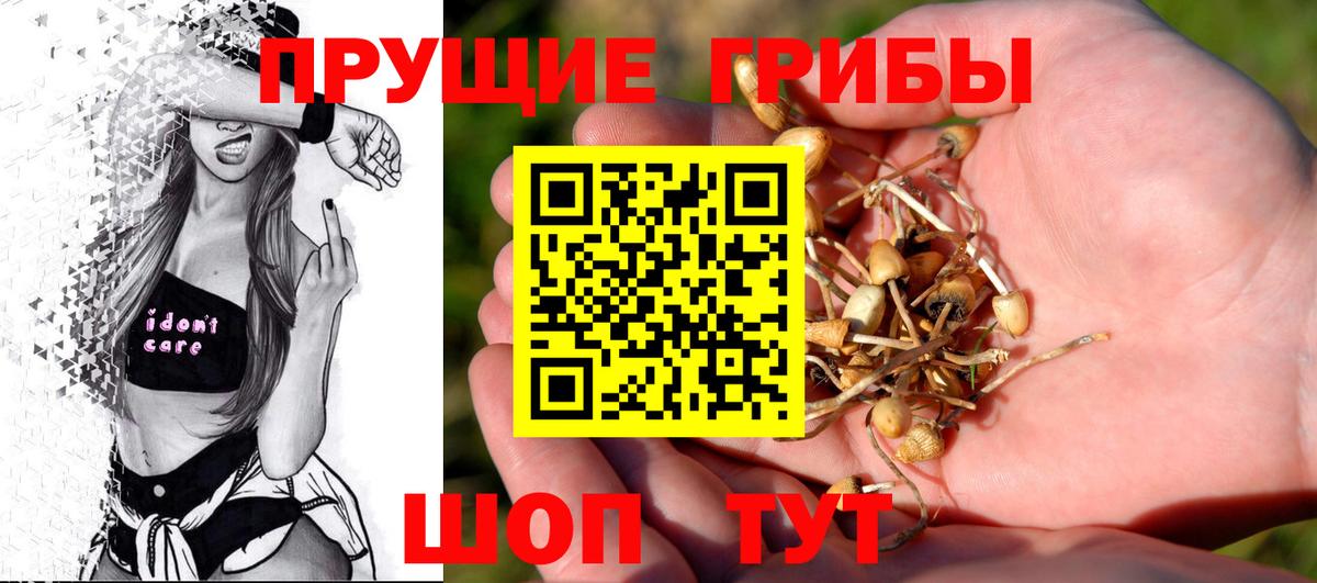 Лабытнанги  Псилоцибиновые грибы Magic Shrooms  Галлюциногенные грибы MAGIC MUSHROOMS  Вход с VPN 