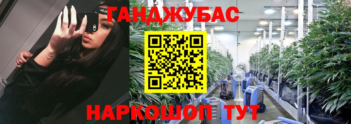 Каннабис White Widow  Шишки марихуана гибрид  Вход с VPN  Лабытнанги  Марихуана индика 